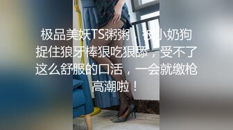 [MP4/ 976M] 姐夫小姨子新来金发麻花辫妹子，情趣兔耳朵短裙诱惑，翘起屁股掰穴揉逼，上位骑乘后入表情对着镜头