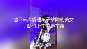 [MP4/ 2.34G]&nbsp;&nbsp; 巨乳骚女友和男友激情啪啪 无套暴力抽插淫声浪叫不止 操的巨乳乱颤 连操两炮干尿了