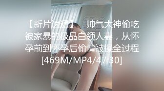 《情侣泄密》大二小姐姐和男友打炮的视频分手后被曝光