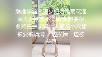 女神级美女家教楚楚动人风情修身衣想揉捏奶子啪啪操逼逼