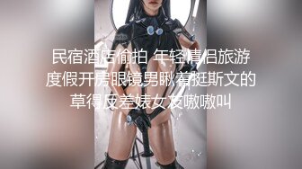 顶流✅网红泄密》万人追踪网红可盐可甜百变女神babyp私拍第三弹~极品无毛一线天馒头穴紫薇啪啪纯反差婊 (17)