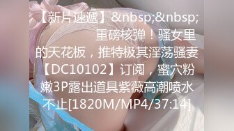 [MP4/ 2.03G] 新人面罩骚女一女3男淫乱啪轮换着操，脱下内衣撩起裙子摸逼