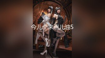 【新片速遞 】模特新人长发妹子，性感比基尼火辣身材 脱光光全裸魔鬼身材 特写露出粉穴[252M/MP4/35:55]