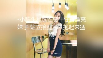 -小陈头星选性感牛仔裤漂亮妹子 站立抬腿后入抱起来猛操