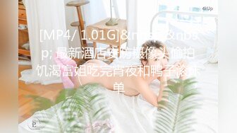 【新片速遞】 【火爆推荐❤️极品美女】七彩女神『19岁小姐姐』05.18极品白嫩小姐姐被大屌炮友爆操三穴 嫩穴超棒 高清源码录制[1360M/MP4/02:30:14]