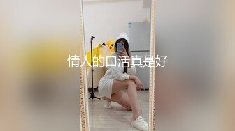 ✿清纯女高嫩妹✿黑丝JK学妹偷情 在大鸡巴爸爸的鸡巴下变成淫荡的骚母狗 淫荡的模样只给爸爸看，越是清纯约是反差