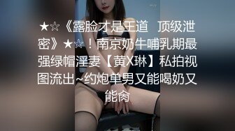 国产麻豆AV 麻豆番外 女神羞羞研究所EP1 性爱AV篇 情欲爆棚女神轮番上阵 艾秋