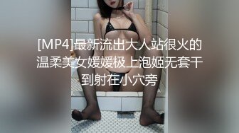 【新片速遞 】36D巨乳骚货！被两男各种玩弄！黑丝袜高跟鞋，翘起大屁股吃屌，前后夹击输出，压在身下后入[1.56G/MP4/02:07:25]