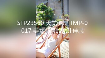 [MP4]STP32867 新人下海網紅女神！收費房自慰秀！柔軟白嫩奶子揉捏，緊致超肥美穴，特寫視角，振動棒猛捅爽翻 VIP0600