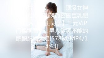 【新片速遞】3P颜值人妻，无套啪啪，叫床声骚极了，老公听得耳朵别提多舒服！[11M/MP4/01:15]