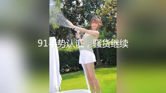 【新速片遞】&nbsp;&nbsp;性感尤物网红女神！和闺蜜一起双女秀！扒开珍珠内裤插穴，吊带丝袜美腿骑乘位，美臀特写深插，搞的小穴湿湿[562MB/MP4/00:47:38]