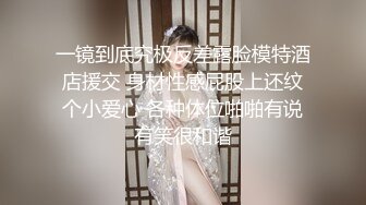 代班大战翘辫子大奶援交女 后入一对大奶晃来晃去