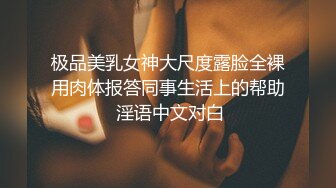 调教黑丝（有完整版）