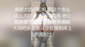 泄密！吉林舞蹈学院美女与男友啪啪视频流出【完整版50分钟已上传下面】