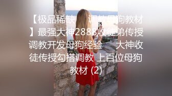 台湾情侣泄密清秀的幼稚园老师兼职赚外快被曝光