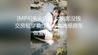 [MP4]足浴会所撩妹良家女技师2000元约到个样子甜美的湖南气质美女宾馆开房