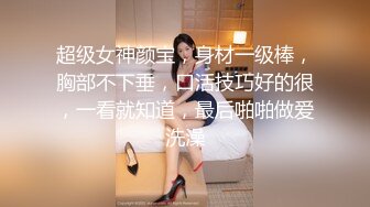 干黑丝老婆，真舒服