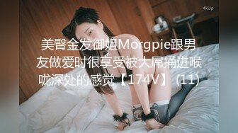 [MP4/301M]4/8最新 爆乳网红王瑞儿三点再露网红女神巨乳爆挺VIP1196