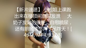 [MP4/ 726M] 返场极品学妹，干净利速， 清纯校园女神，近景口交，69，粉嫩鲍鱼，后入啪啪插01