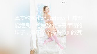 商场女厕偷拍几位极品妹纸的小嫩鲍鱼 (3)