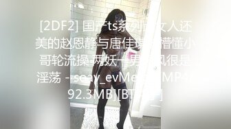 【CD抄底露点合集】商场地铁 骚丁无内 (6)