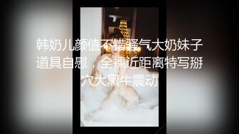 极品母狗人妻绿妻大神〖juju〗淫乱盛宴，皮肤白皙长腿细腰美妻多P 被当母狗一样的操，优雅娇妻极度淫骚7 (5)