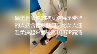 漂亮东北开放妹子说要用她的小骚逼夹断大jb。