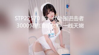 【新片速遞】 ✿扣扣传媒✿ FSOG056 极品白皙嫩淫娃御姐 ▌Cola酱▌口交指南之拯救阳痿患者 美女爆玩肉棒龟头责狂射浓汁[931MB/MP4/20:09]