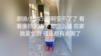 文轩探花留下苗条女神加钟被拒 再约风骚小少妇 白嫩温柔激情啪啪