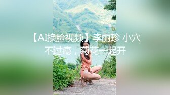 学院派女生第7部