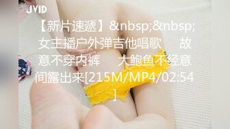 【JVID传媒】淫贼王呆萌美乳小可爱阿宅穿越海贼王异世界