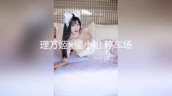 我的会长大人-萝莉会长的约炮体验-铃木君