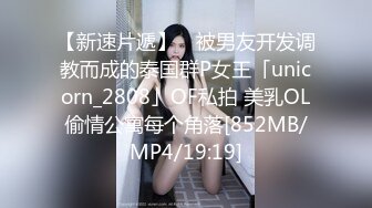 [MP4/ 802M] 三炮外围探花 短发气质漂亮小少妇 光线画质角度完美 极品美乳骚穴大开特写