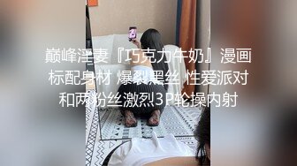 【口交控狂喜】极品高颜值爆炸身材阿黑颜口交皇后「Ruthy」OF露脸私拍 颜值即正义！素颜即巅峰！【第二弹】 (1)