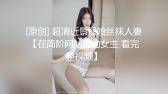 王者泄密流出❤️某绿帽圈群主山哥私约172CM长腿巨乳少妇宾馆开房无套内射逼里