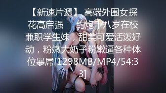 [MP4/542MB]【反差投稿出卖】极品反差出卖投稿附个人资料（32套）