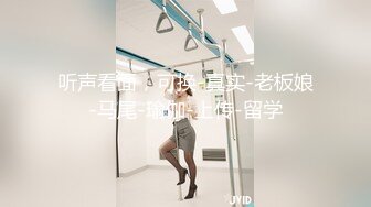 [2DF2] 『洛美』红情趣丝袜套装 乳胶大屌插穴 自慰高潮 低语呻吟 -[MP4/84.7MB][BT种子]