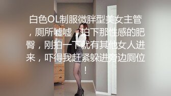 犯罪级美臀『Creamspot』最新合集 翘臀少女的牛仔裤被撕裂再被幻龙大鸡巴插烂 高潮痉挛白浆四溢 绝美淫叫 上 (12)