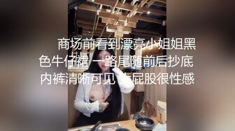 ★☆全网推荐☆★极品黑丝大奶人妻偷情 啊啊 好爽 我没有被人这样舔过 真的好舒服 啊啊 我没力气了 被各种姿势无套输出 最后口爆吃精