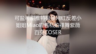 超美可爱甜美女神【蔡文姬嘤嘤怪】和炮友户外车震，特写掰穴超级粉嫩，难得的啪啪，粉红小嫩鲍特养眼.