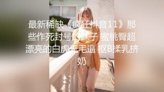 [MP4/ 1.98G]最新流出FC2-PPV无修正系列青春活力四射19岁美少女嫩妹酒店援交肤白毛多穴小敏感