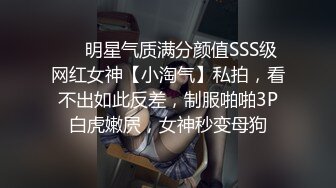 【五一推荐福利】超帅直男帅模特被伪娘骗打飞机撸射