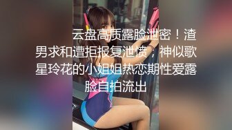 [MP4/ 316M] 百度云泄密美女老师的私密生活被渣男分手后曝光居然如此反差，丝袜网袜手铐皮鞭眼罩情趣睡衣真的会玩