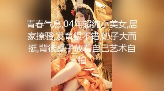 《极品CP⚡魔手☛外购》火爆商场女厕双机位偸拍各路美女美少妇方便，大屁股大鲍鱼哗哗尿量又足又有力 (5)