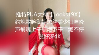 【极品女神??顶级啪啪】秀人极品网红『周于希』顶级大尺剧情 舔胸舔脚啪啪 女神很骚 呻吟骚调情的话更骚 高清1080P版