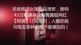 女神认真舔鸡巴的样子真的很美