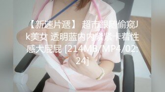 MD-0336爆乳候选人政见发表会