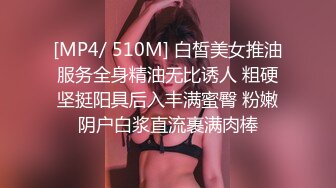 精品推荐『风吟鸟唱』出品-华中师范大学妹纸潜规则AV式口活 国语对白 高清1080P原版无水印