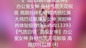 STP16619 两个妹子留一个啪啪，抬腿侧入抽插猛操搞得呻吟连连