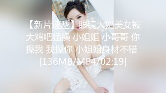 ⭐尤物气质人妻⭐“对面有人在看，快停，会不会被认出来啊”，人美气质佳这样的极品少妇偷情爽歪歪！